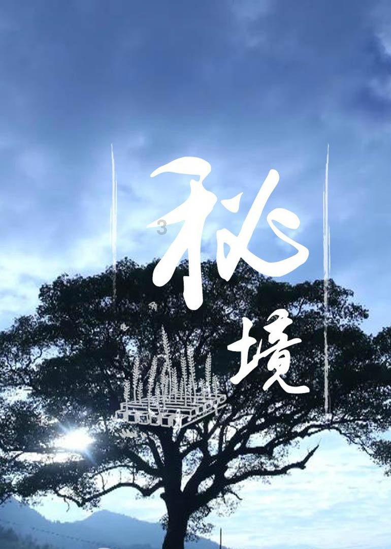 史上最贱小游戏之足球选关版