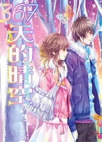 风色幻想5