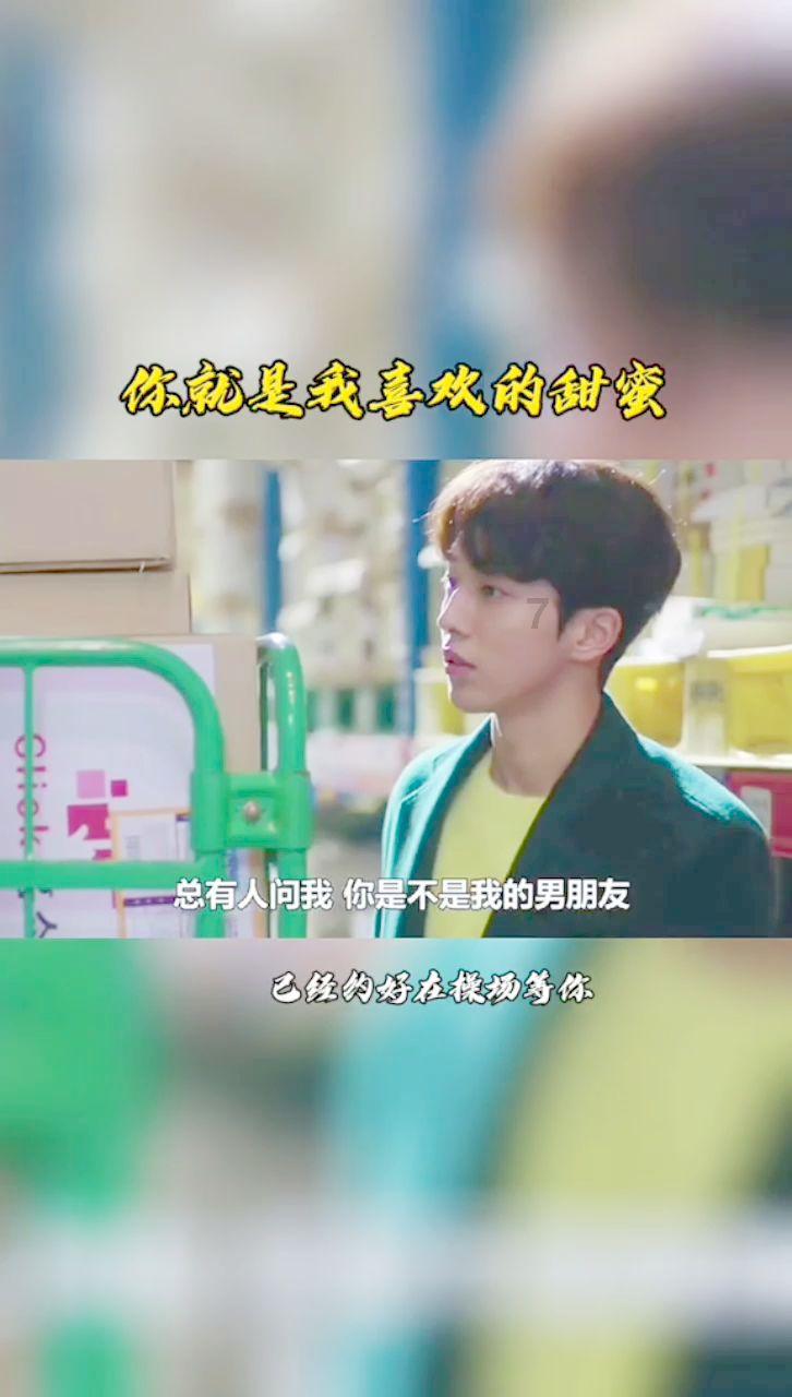 鸡蛋羹如何制作游戏画面