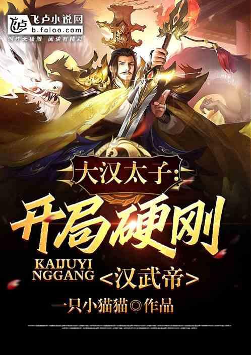 起重机卡车找不同